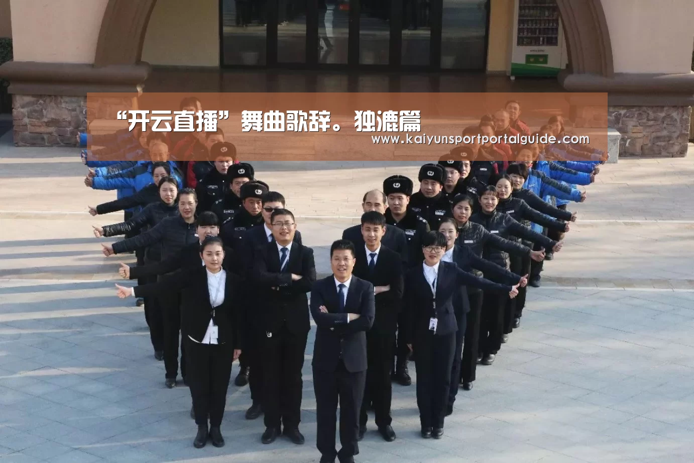 “开云直播”舞曲歌辞。独漉篇(图3) 开云体育高清直播
