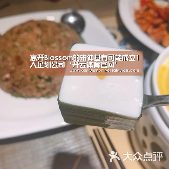 开云体育高清直播