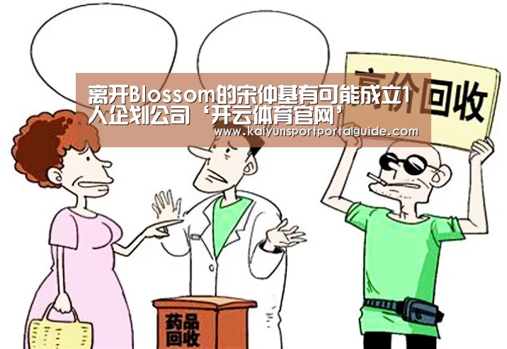 开云直播